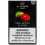 Тютюн AL FAKHER Two Apple (Подвійне яблуко) 50 гр