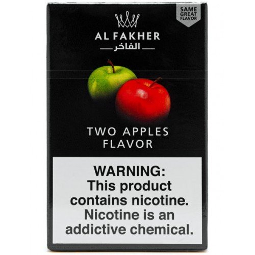 Тютюн AL FAKHER Two Apple (Подвійне яблуко) 50 гр