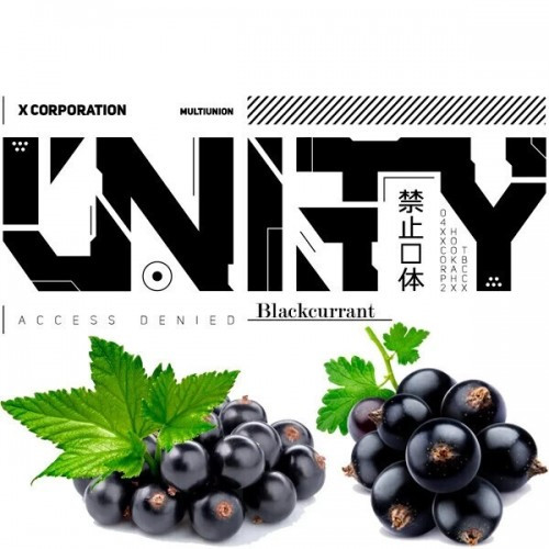 Тютюн UNITY Чорна Смородина 100 гр